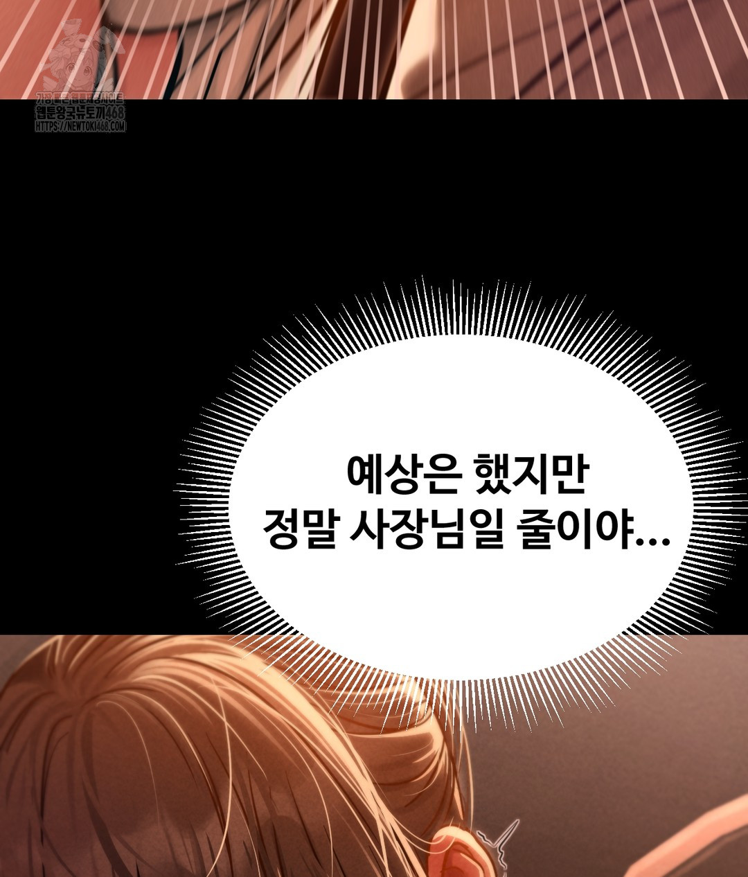 Paradise Villa Raw - Chapter 1 [photo 113] - MangaPorn