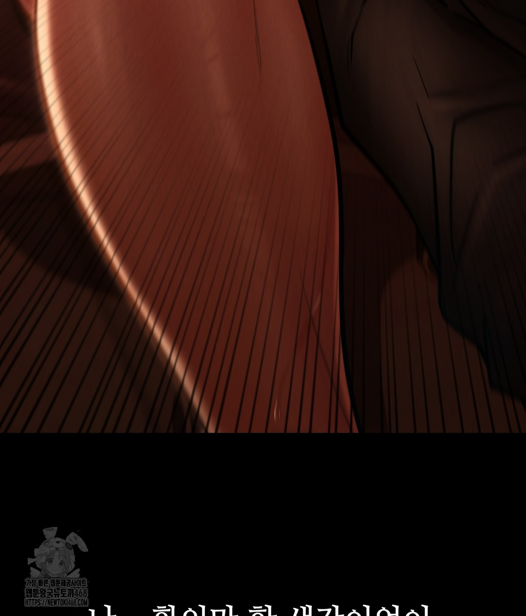 Paradise Villa Raw - Chapter 1 [photo 124] - MangaPorn