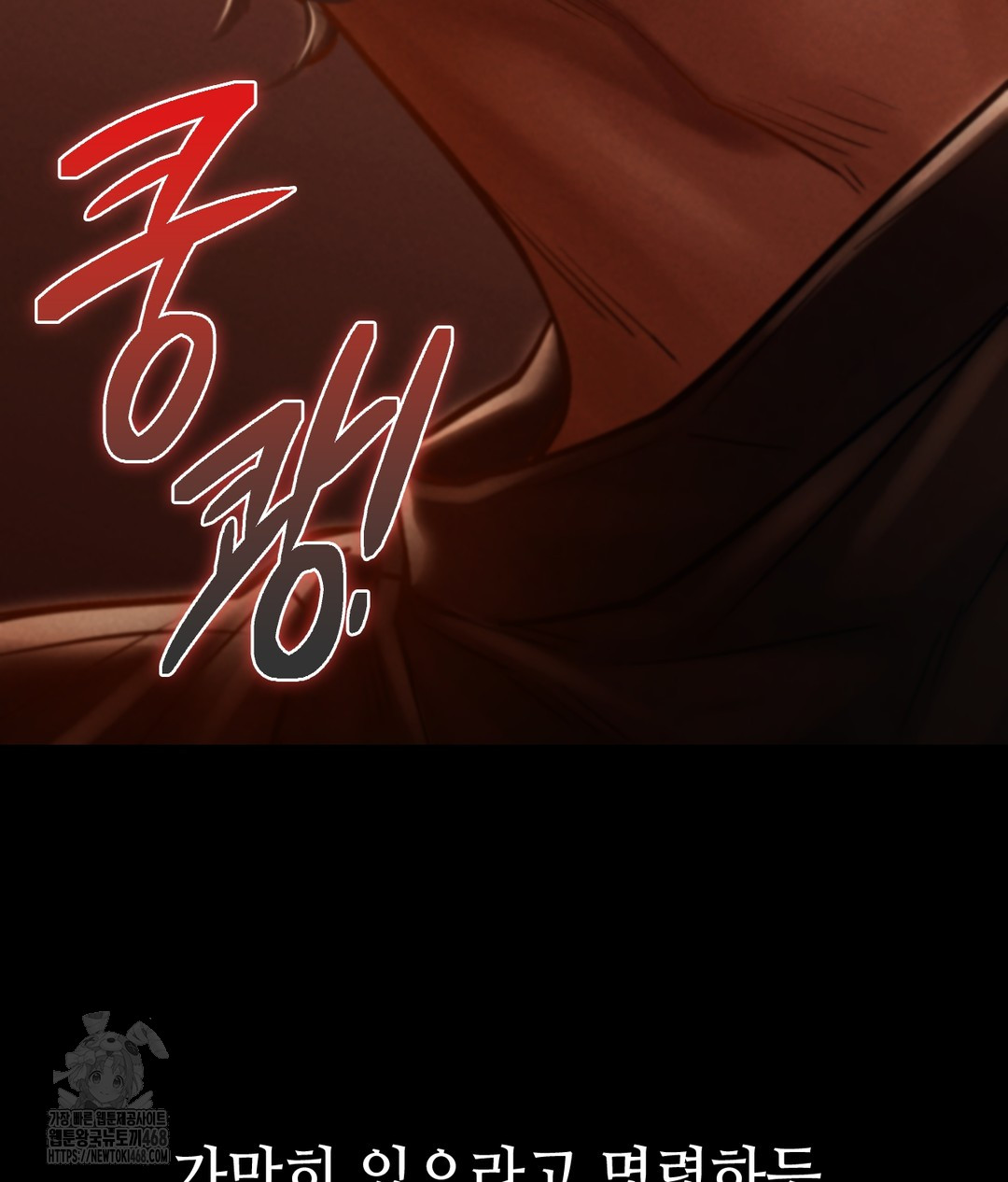 Paradise Villa Raw - Chapter 1 [photo 143] - MangaPorn