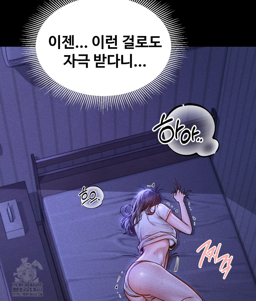 Paradise Villa Raw - Chapter 1 [photo 23] - MangaPorn
