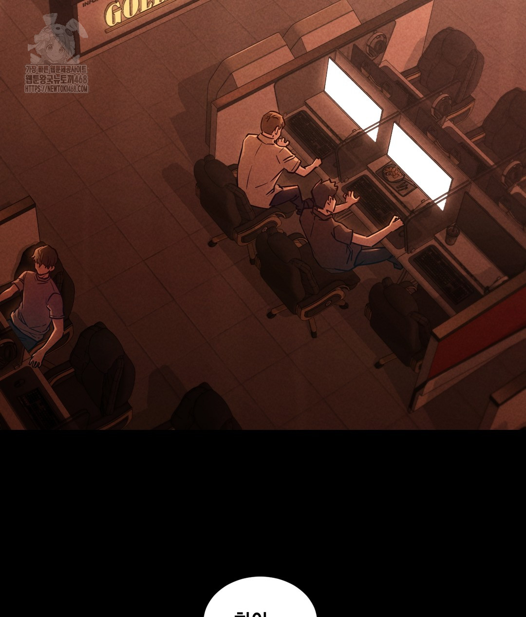 Paradise Villa Raw - Chapter 1 [photo 34] - MangaPorn