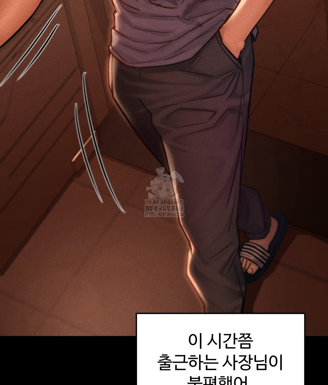 Paradise Villa Raw - Chapter 1 [photo 39] - MangaPorn