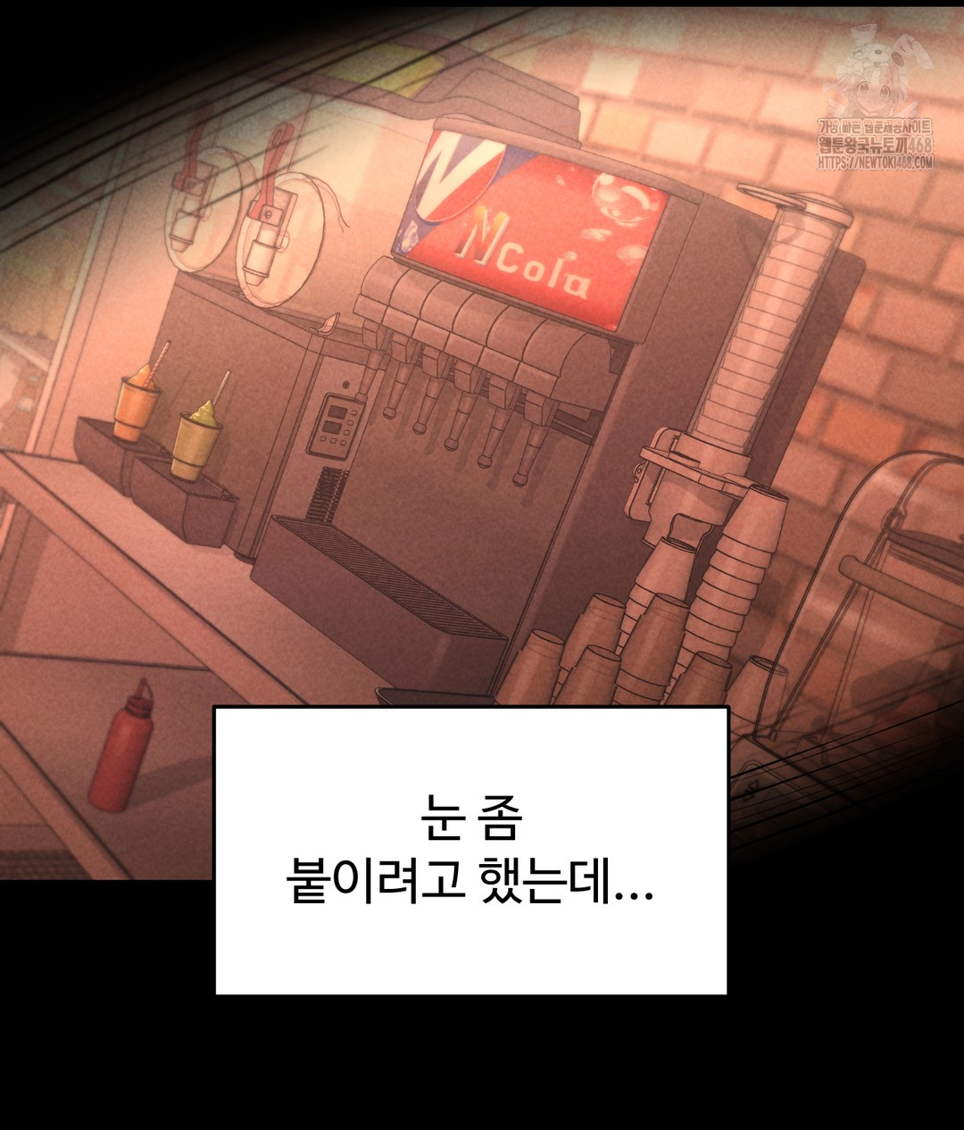 Paradise Villa Raw - Chapter 1 [photo 53] - MangaPorn