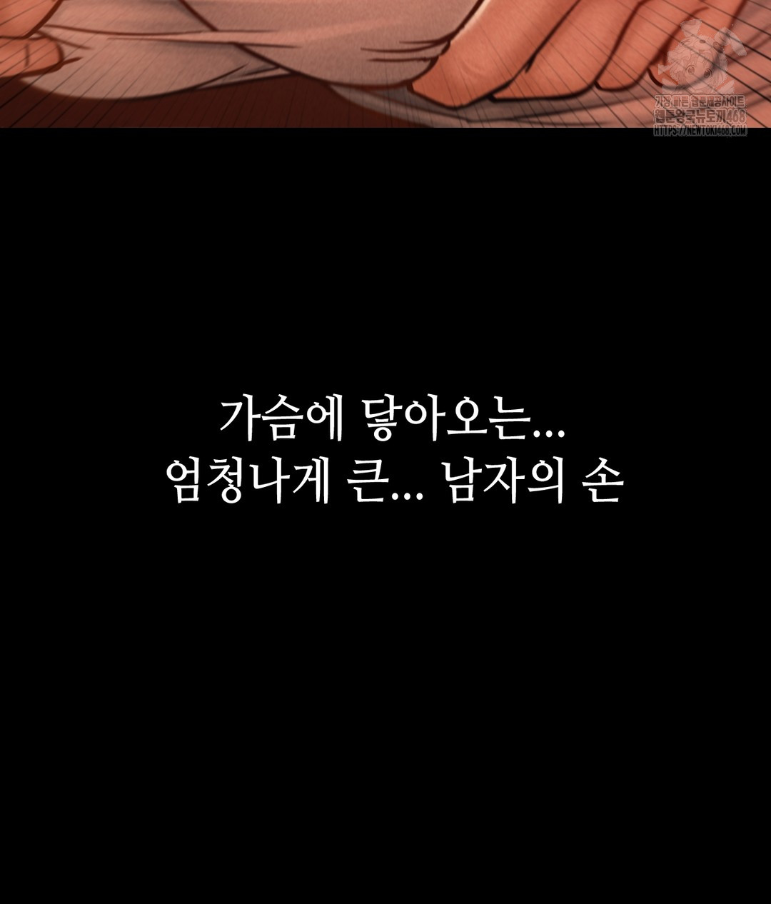 Paradise Villa Raw - Chapter 1 [photo 61] - MangaPorn