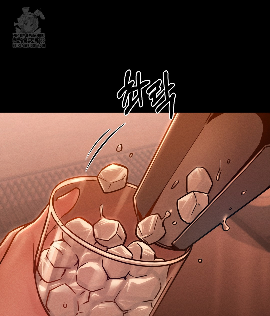 Paradise Villa Raw - Chapter 1 [photo 84] - MangaPorn