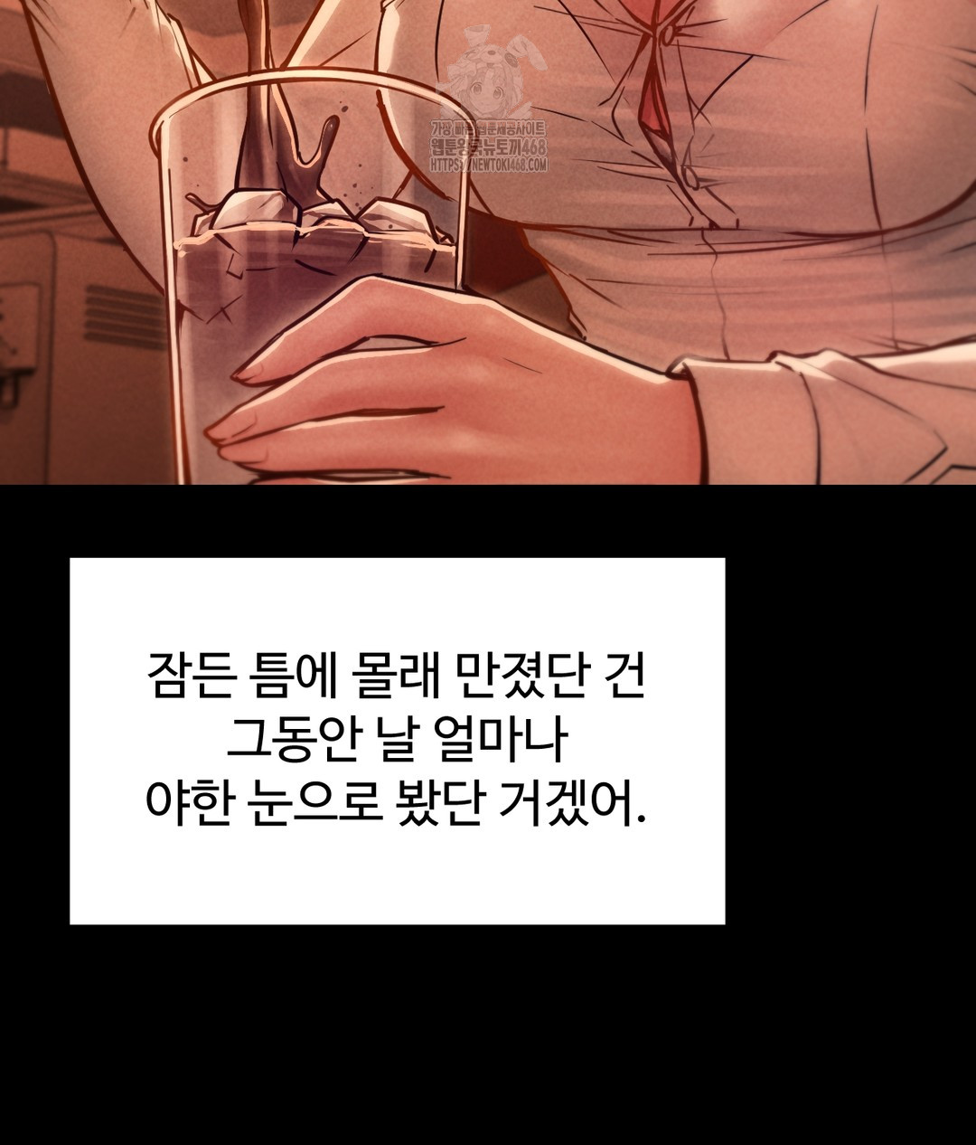 Paradise Villa Raw - Chapter 1 [photo 86] - MangaPorn