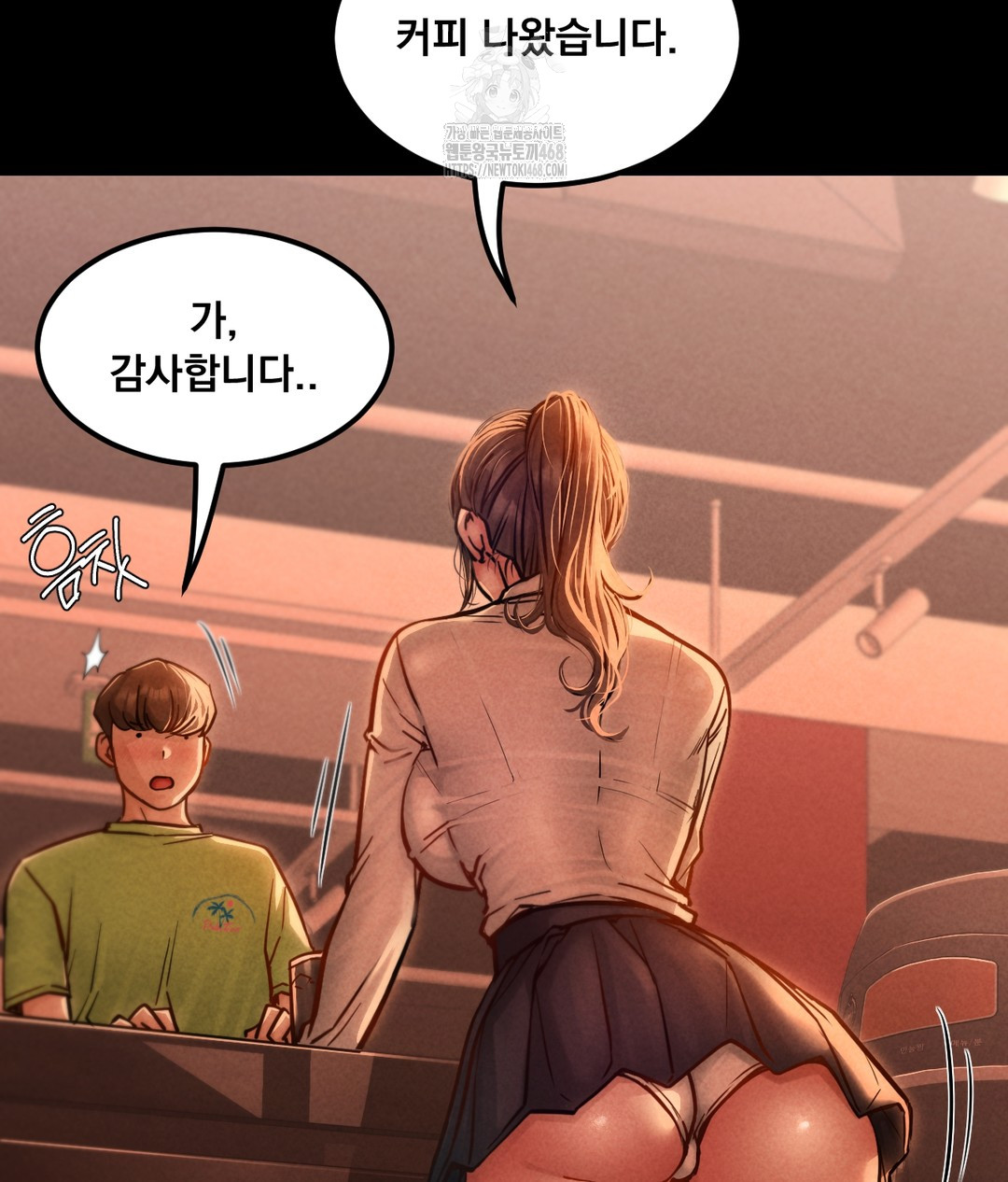 Paradise Villa Raw - Chapter 1 [photo 88] - MangaPorn