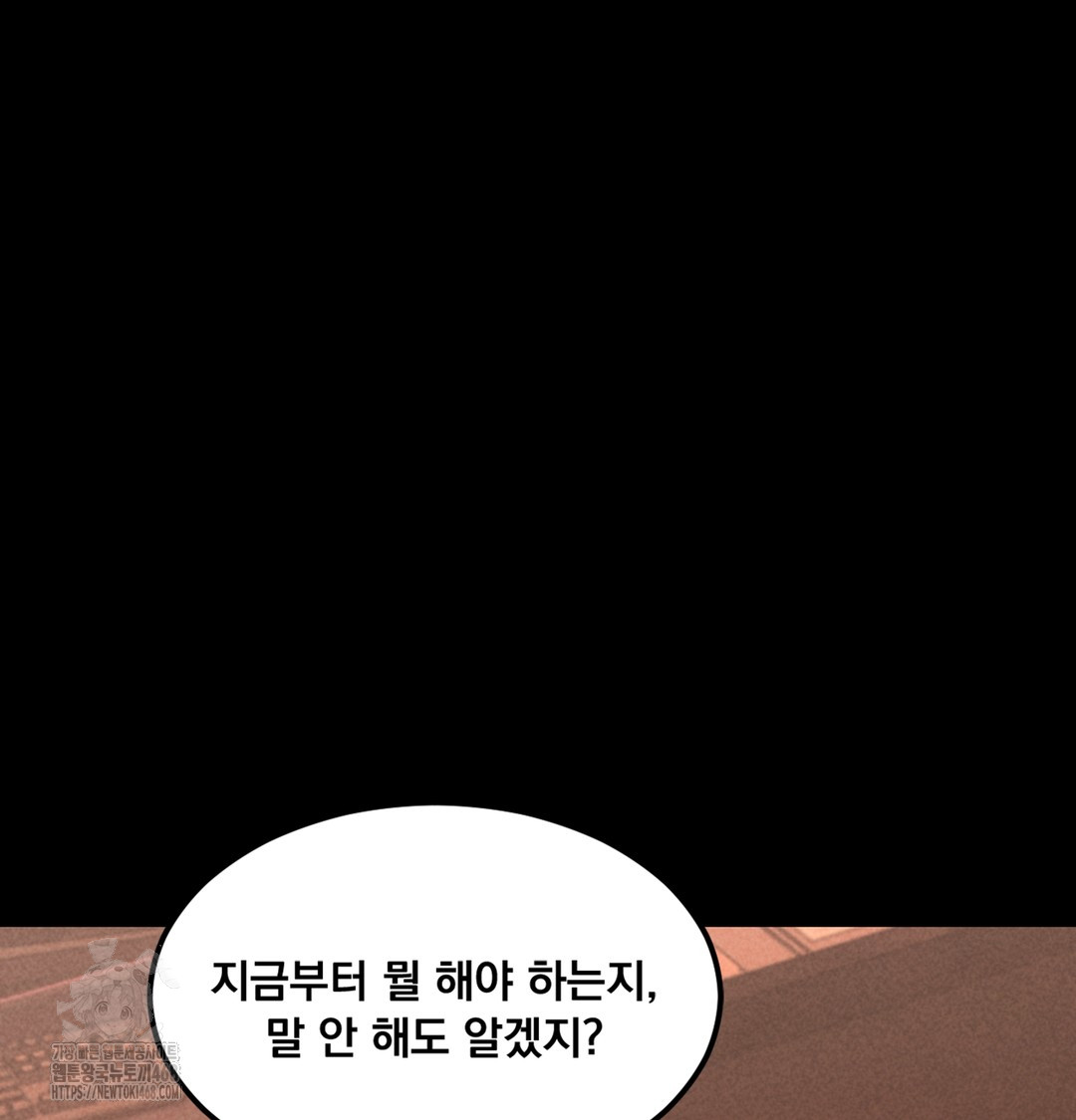 Paradise Villa Raw - Chapter 2 [photo 100] - MangaPorn
