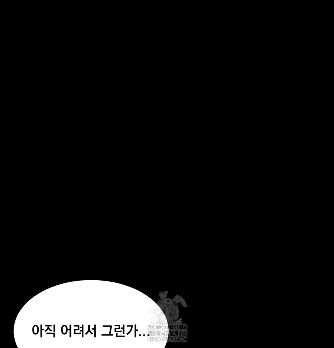 Paradise Villa Raw - Chapter 2 [photo 116] - MangaPorn