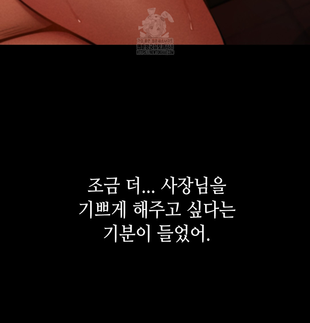 Paradise Villa Raw - Chapter 2 [photo 138] - MangaPorn