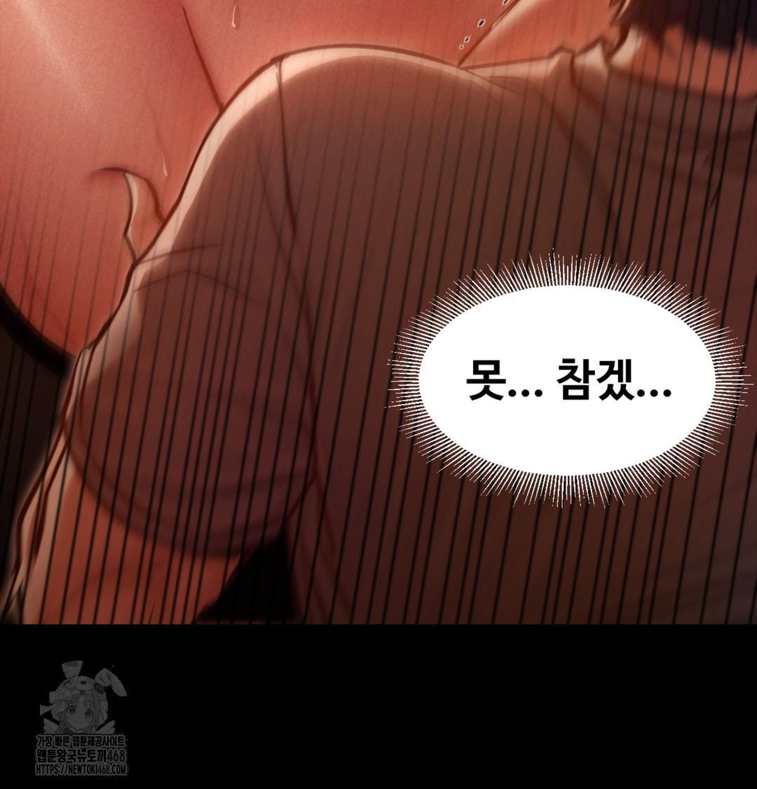 Paradise Villa Raw - Chapter 2 [photo 37] - MangaPorn