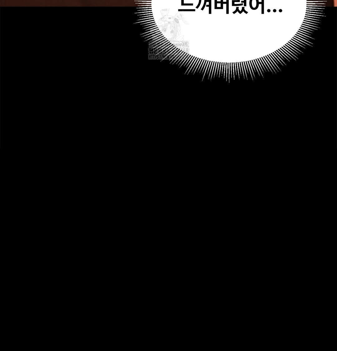 Paradise Villa Raw - Chapter 2 [photo 46] - MangaPorn