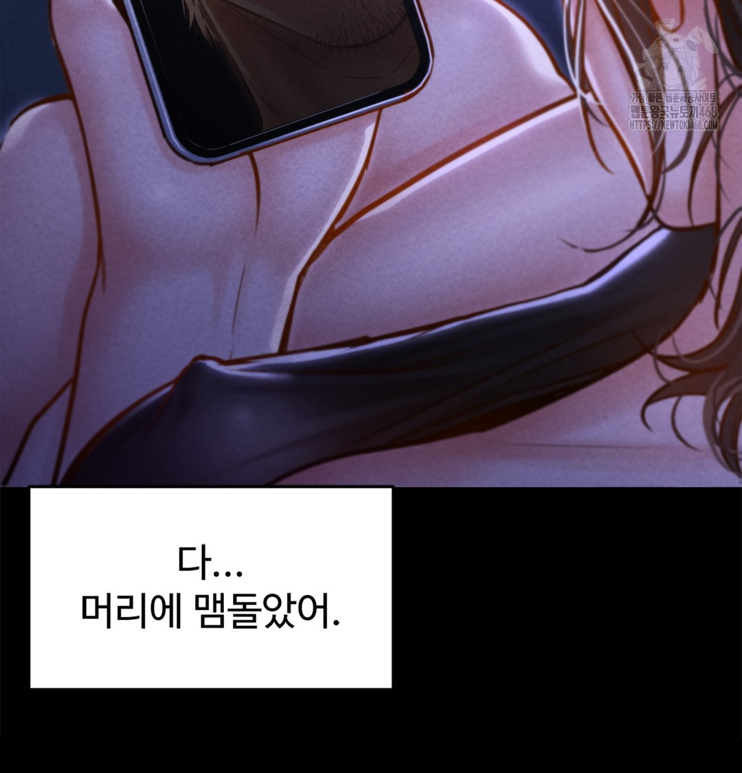 Paradise Villa Raw - Chapter 2 [photo 52] - MangaPorn