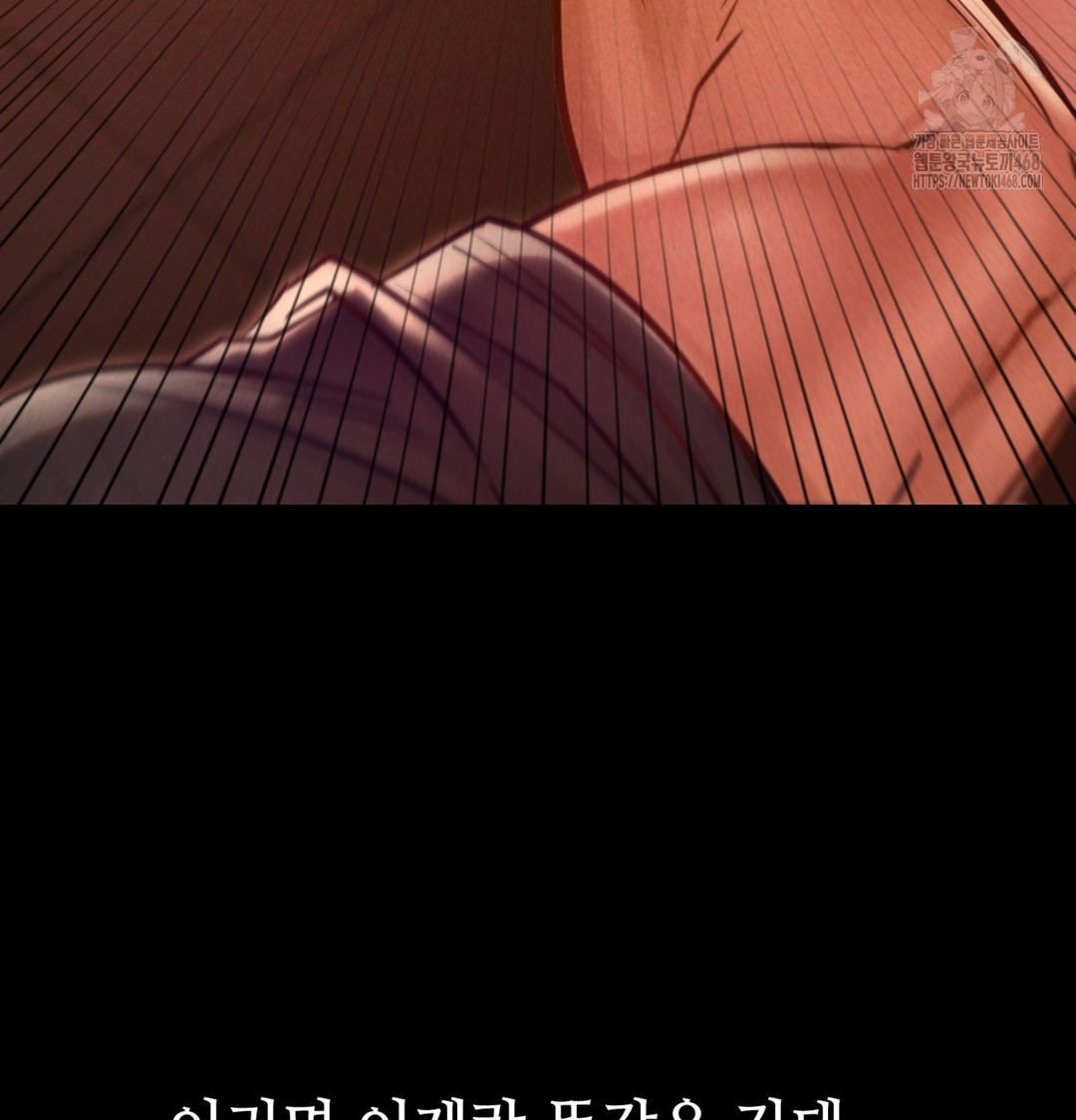 Paradise Villa Raw - Chapter 2 [photo 84] - MangaPorn