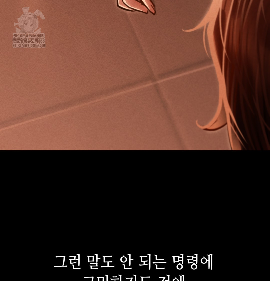 Paradise Villa Raw - Chapter 2 [photo 95] - MangaPorn