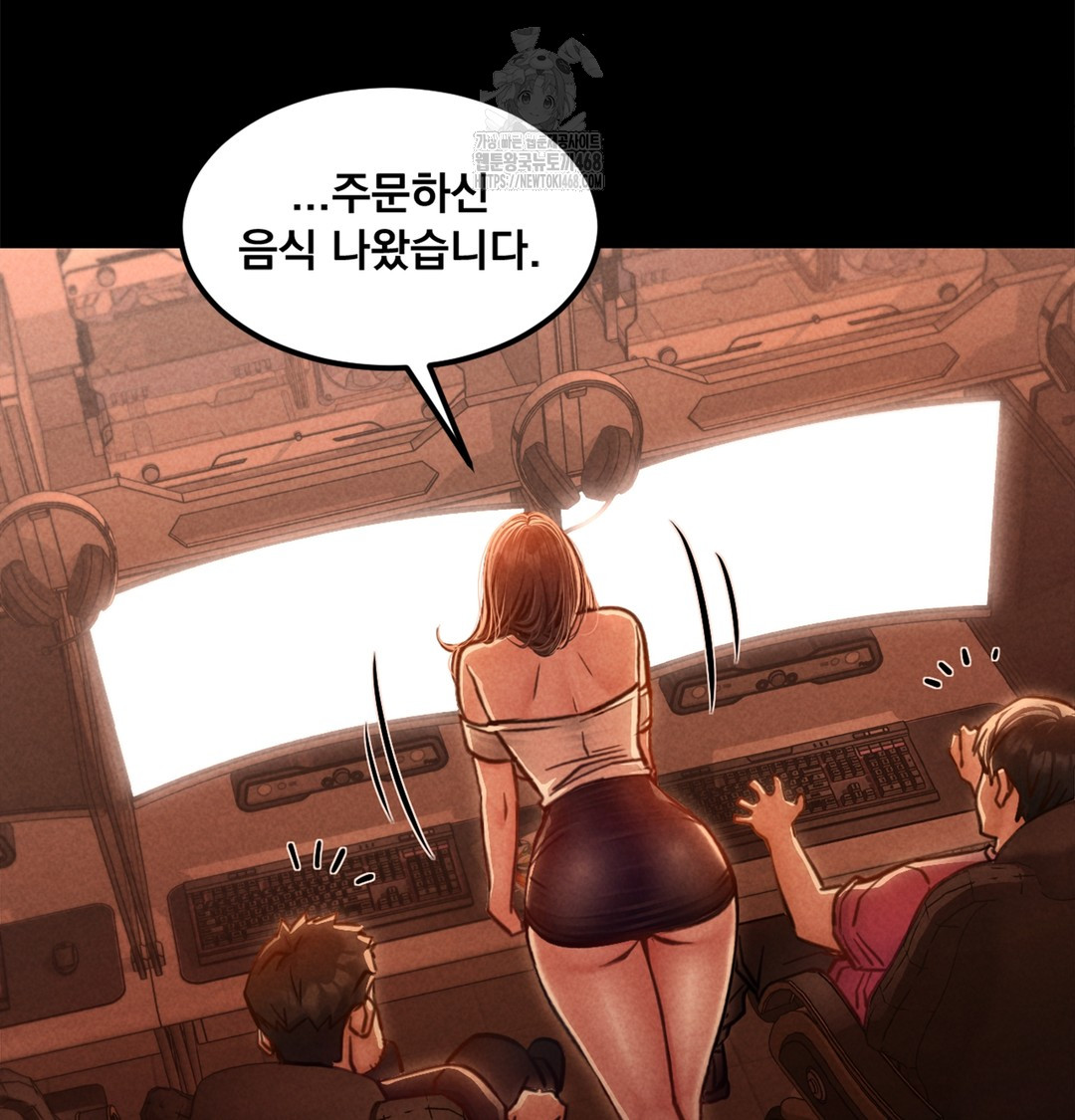 Paradise Villa Raw - Chapter 3 [photo 173] - MangaPorn