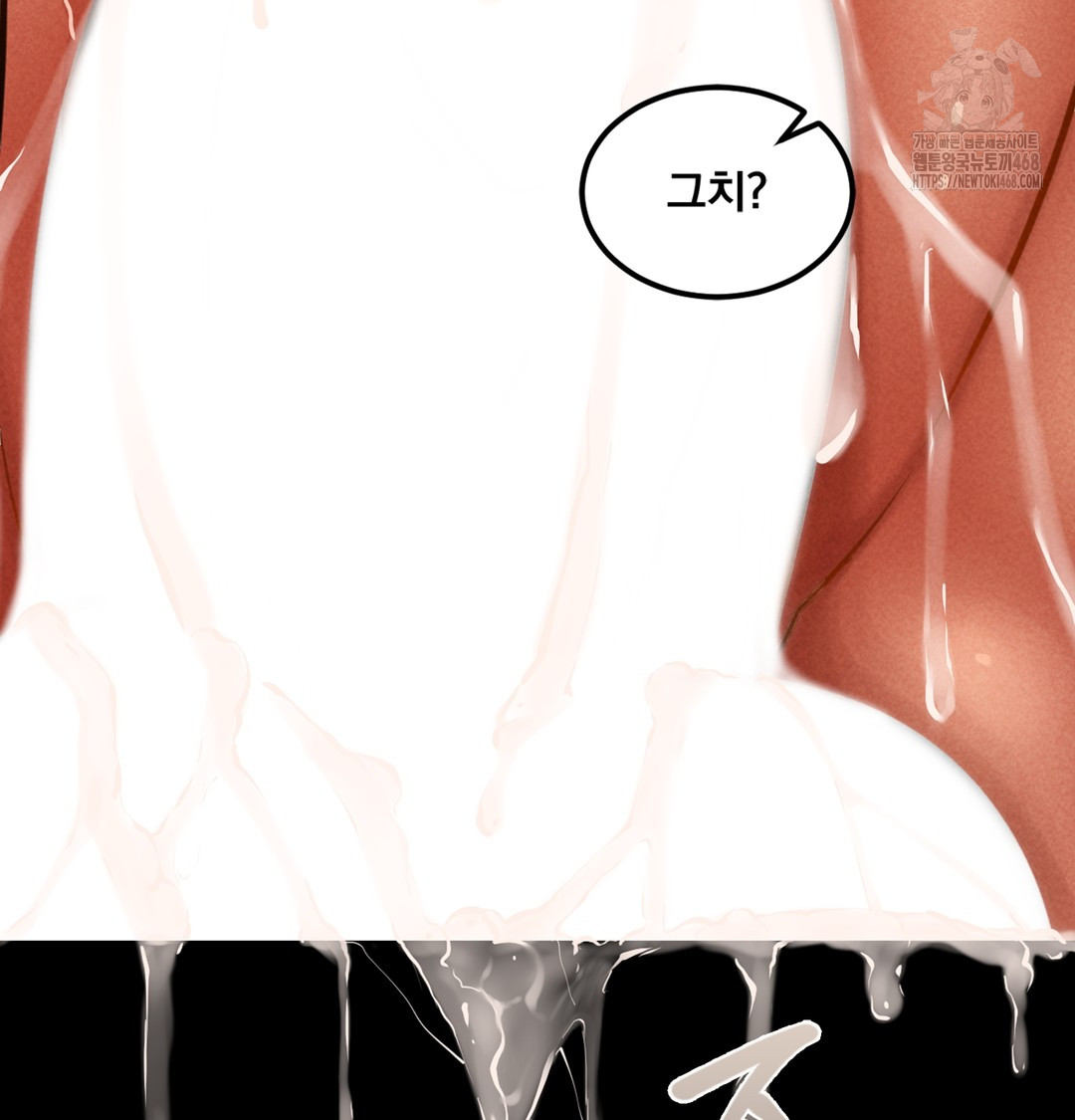 Paradise Villa Raw - Chapter 3 [photo 22] - MangaPorn