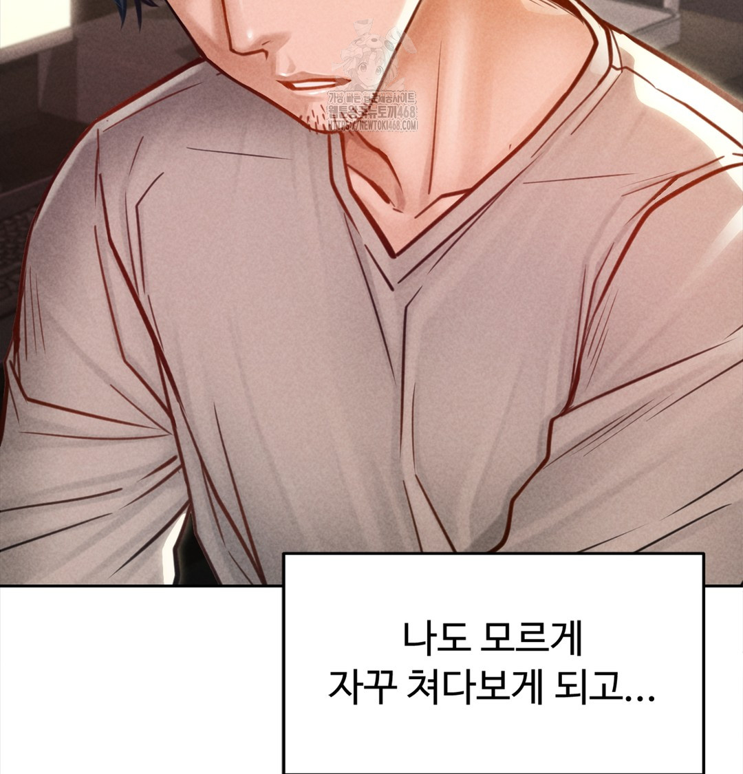 Paradise Villa Raw - Chapter 3 [photo 41] - MangaPorn