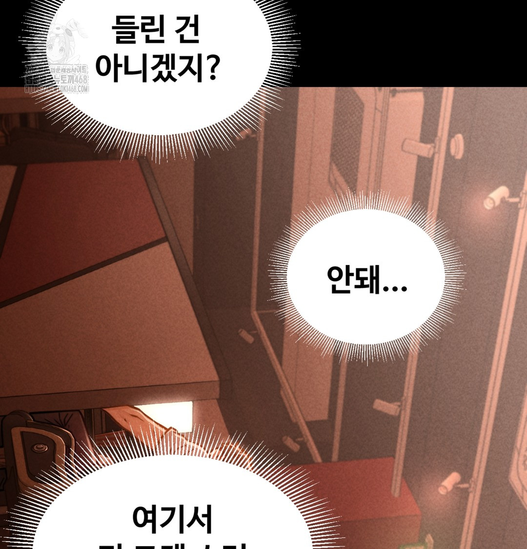 Paradise Villa Raw - Chapter 3 [photo 65] - MangaPorn