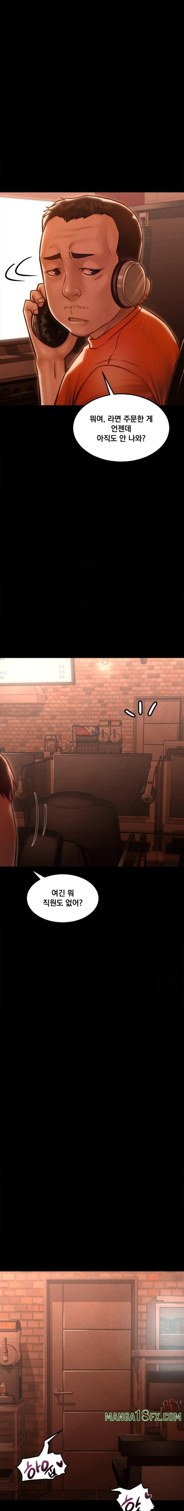 Paradise Villa Raw - Chapter 4 [photo 1] - MangaPorn