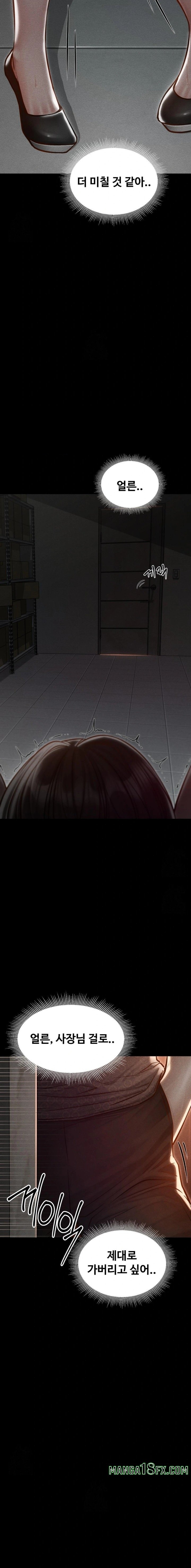 Paradise Villa Raw - Chapter 4 [photo 10] - MangaPorn