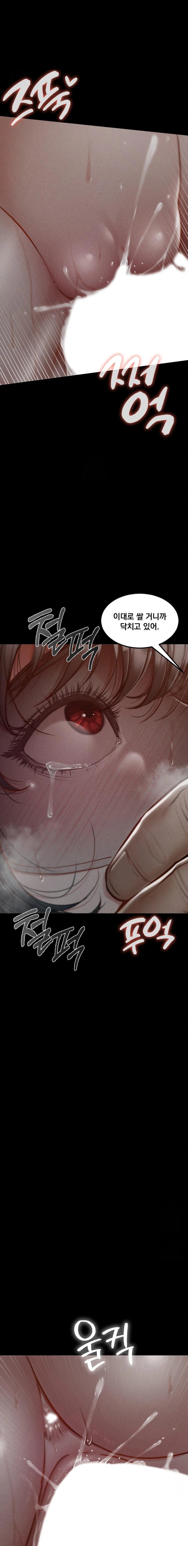 Paradise Villa Raw - Chapter 4 [photo 21] - MangaPorn