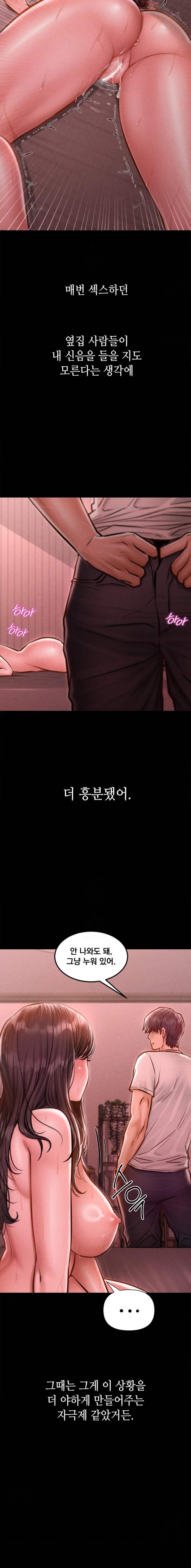 Paradise Villa Raw - Chapter 4 [photo 27] - MangaPorn