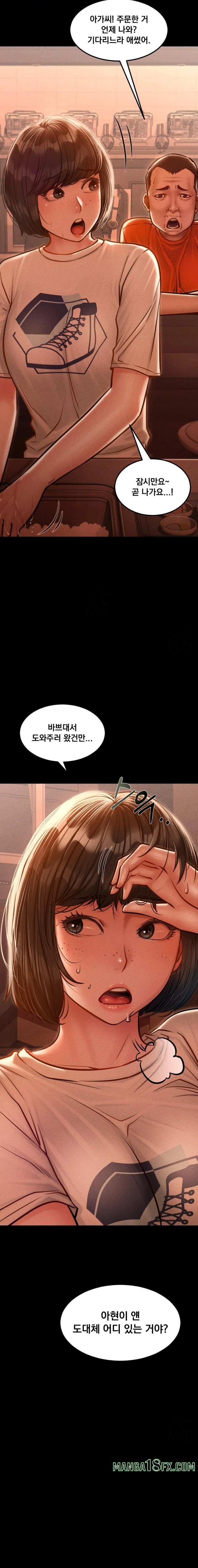 Paradise Villa Raw - Chapter 4 [photo 7] - MangaPorn