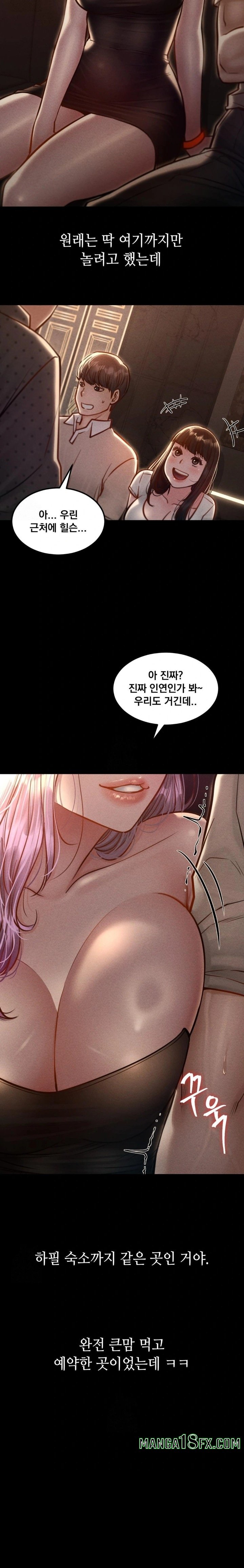 Paradise Villa Raw - Chapter 5 [photo 11] - MangaPorn