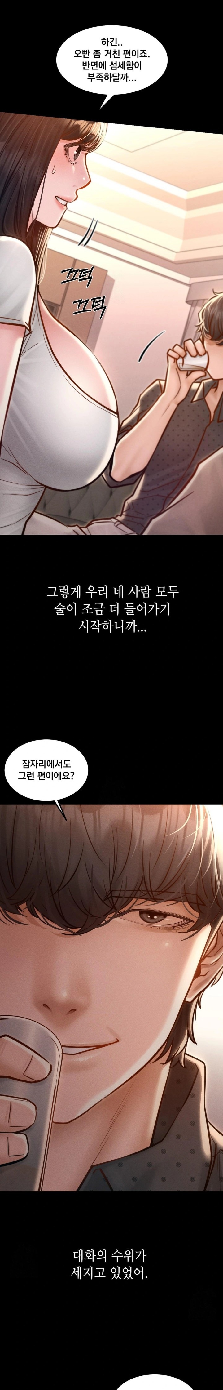 Paradise Villa Raw - Chapter 5 [photo 18] - MangaPorn