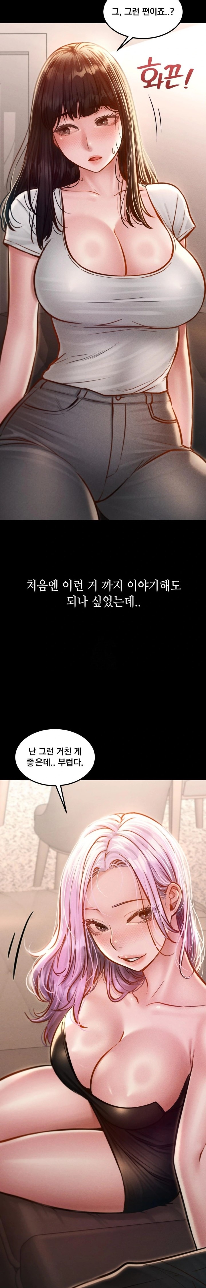Paradise Villa Raw - Chapter 5 [photo 19] - MangaPorn