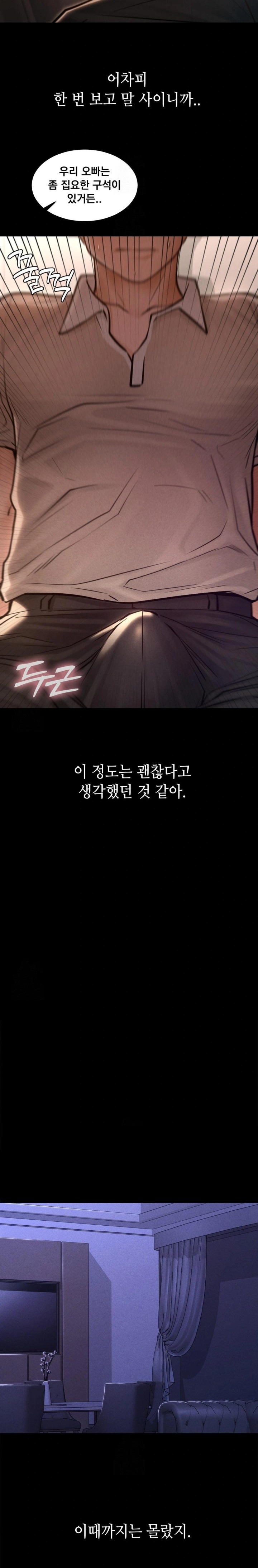 Paradise Villa Raw - Chapter 5 [photo 20] - MangaPorn