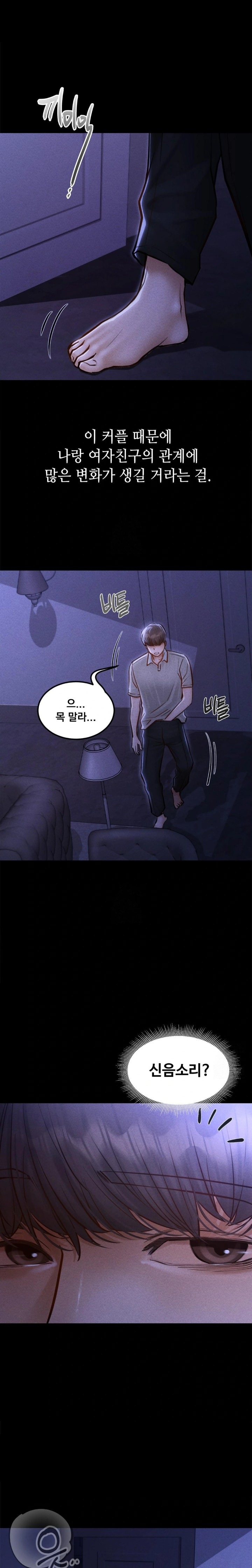Paradise Villa Raw - Chapter 5 [photo 21] - MangaPorn