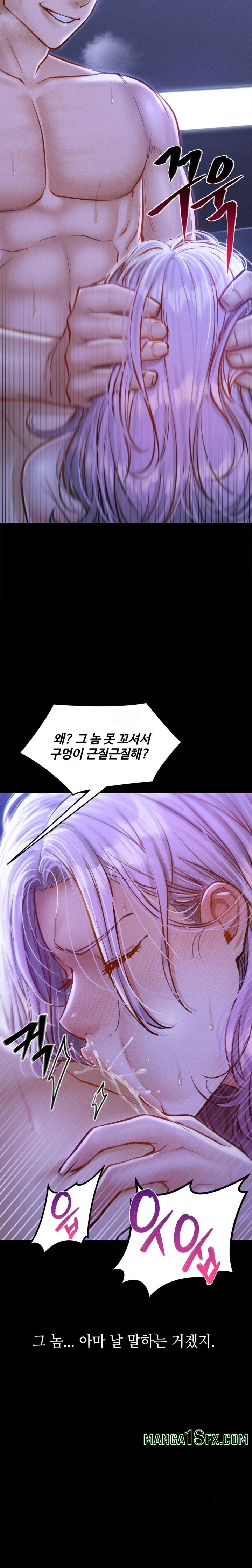 Paradise Villa Raw - Chapter 5 [photo 25] - MangaPorn