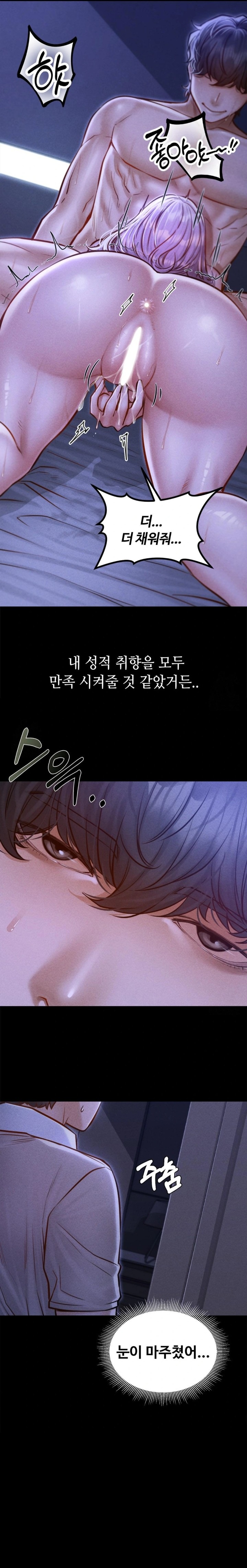 Paradise Villa Raw - Chapter 5 [photo 27] - MangaPorn