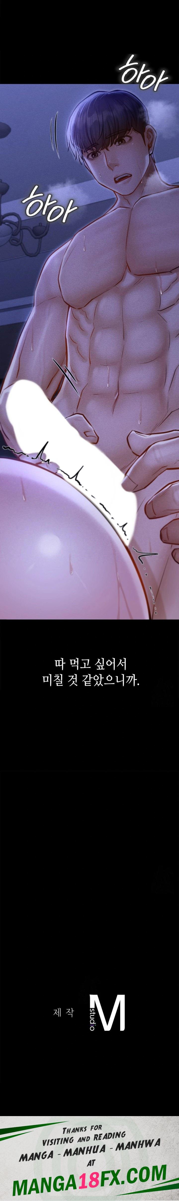 Paradise Villa Raw - Chapter 5 [photo 30] - MangaPorn