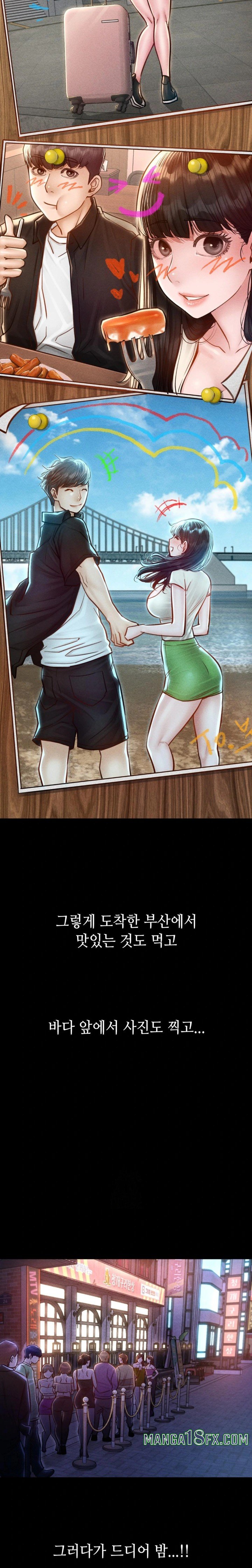 Paradise Villa Raw - Chapter 5 [photo 4] - MangaPorn