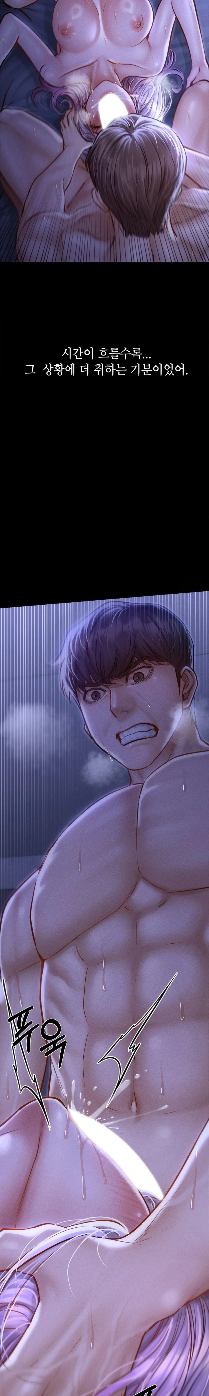 Paradise Villa Raw - Chapter 6 [photo 11] - MangaPorn