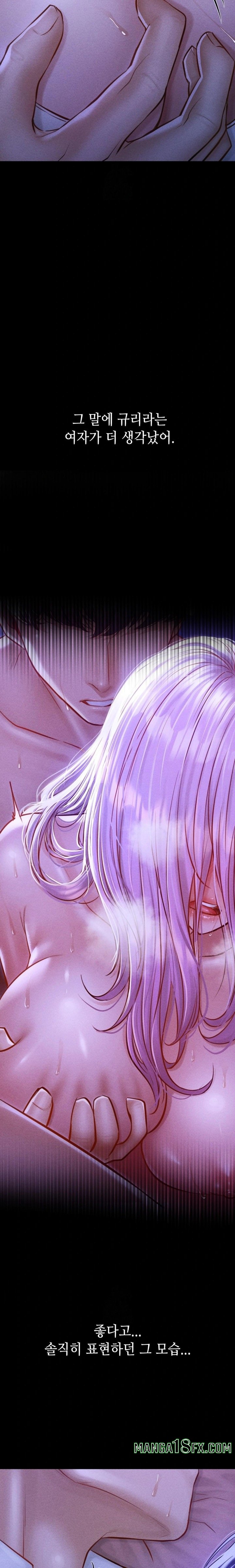 Paradise Villa Raw - Chapter 6 [photo 29] - MangaPorn