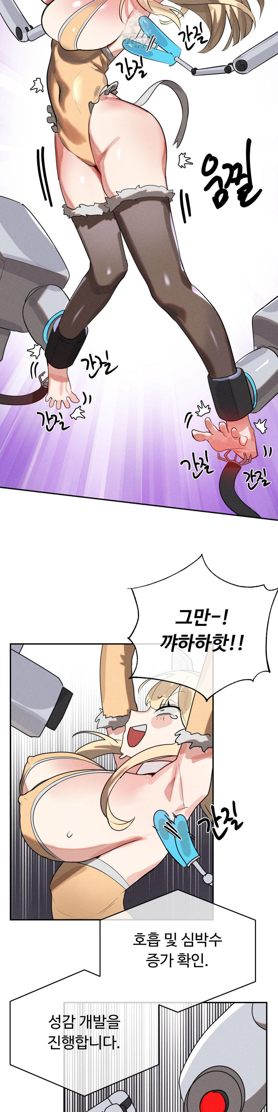 Magical Girl Service Raw - Chapter 47 [photo 10] - MangaPorn