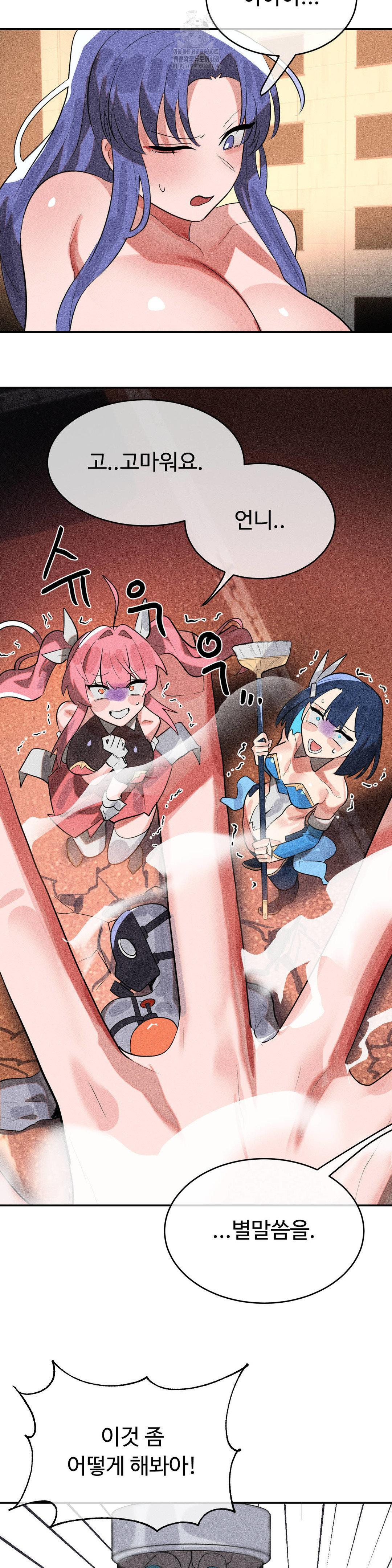 Magical Girl Service Raw - Chapter 47 [photo 25] - MangaPorn