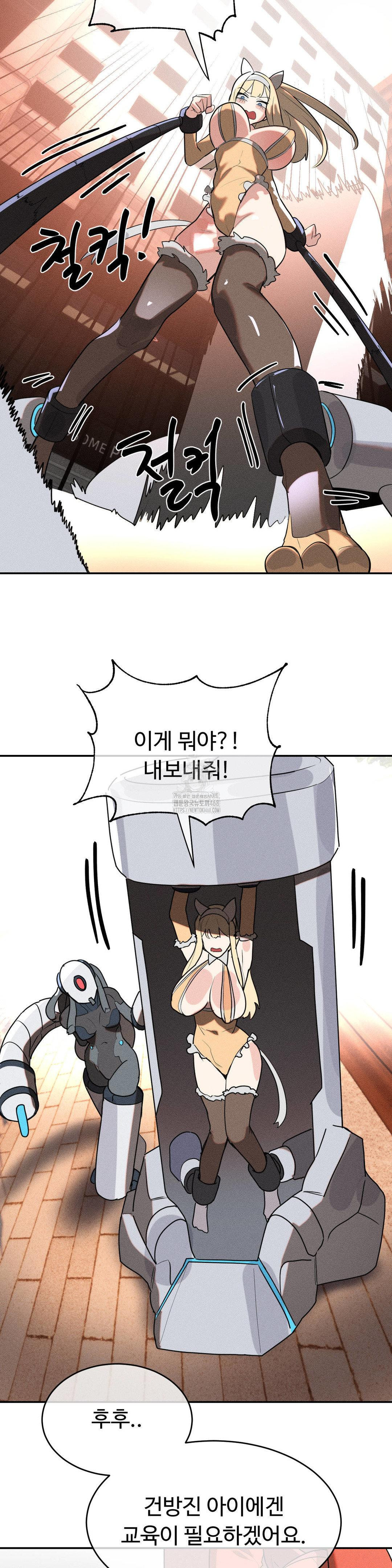 Magical Girl Service Raw - Chapter 47 [photo 7] - MangaPorn