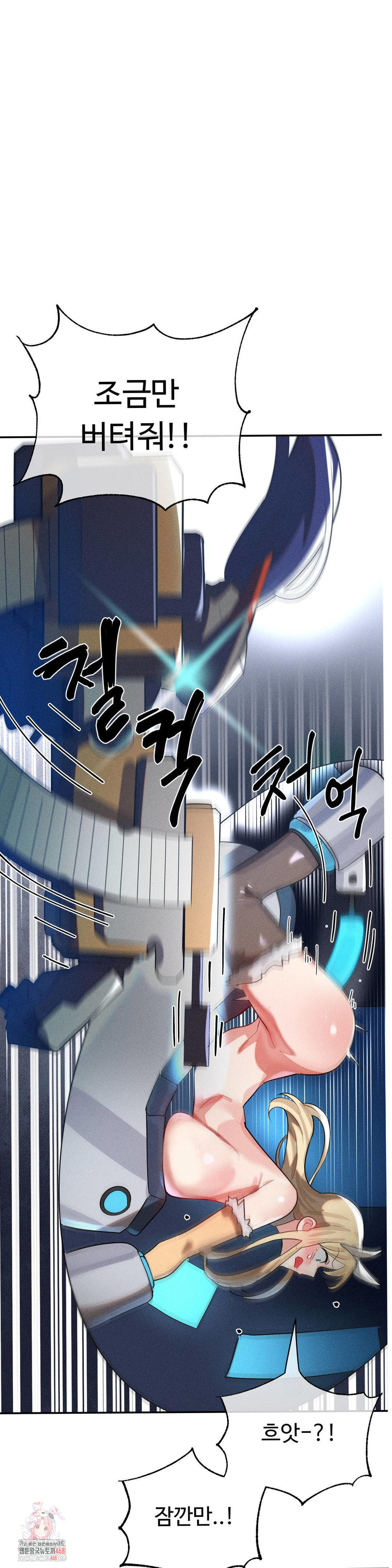 Magical Girl Service Raw - Chapter 48 [photo 1] - MangaPorn