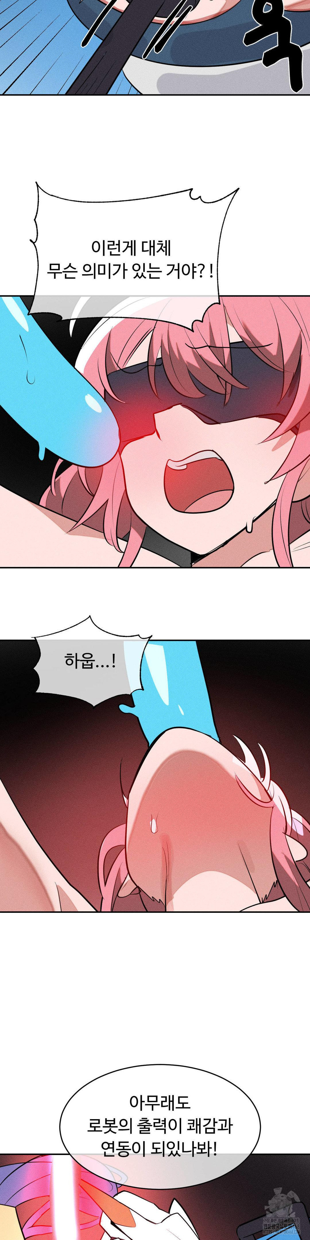 Magical Girl Service Raw - Chapter 48 [photo 11] - MangaPorn