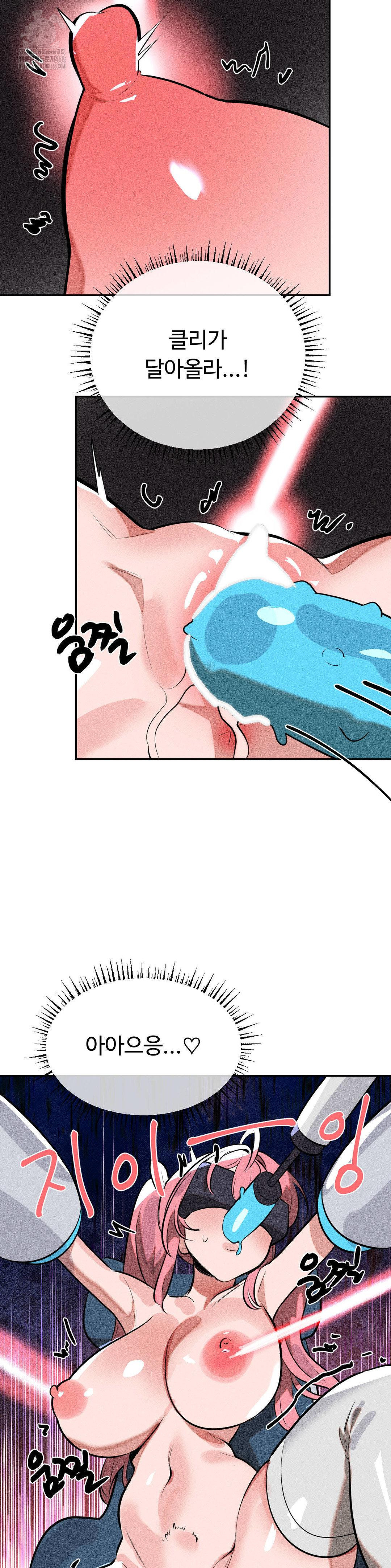 Magical Girl Service Raw - Chapter 48 [photo 14] - MangaPorn