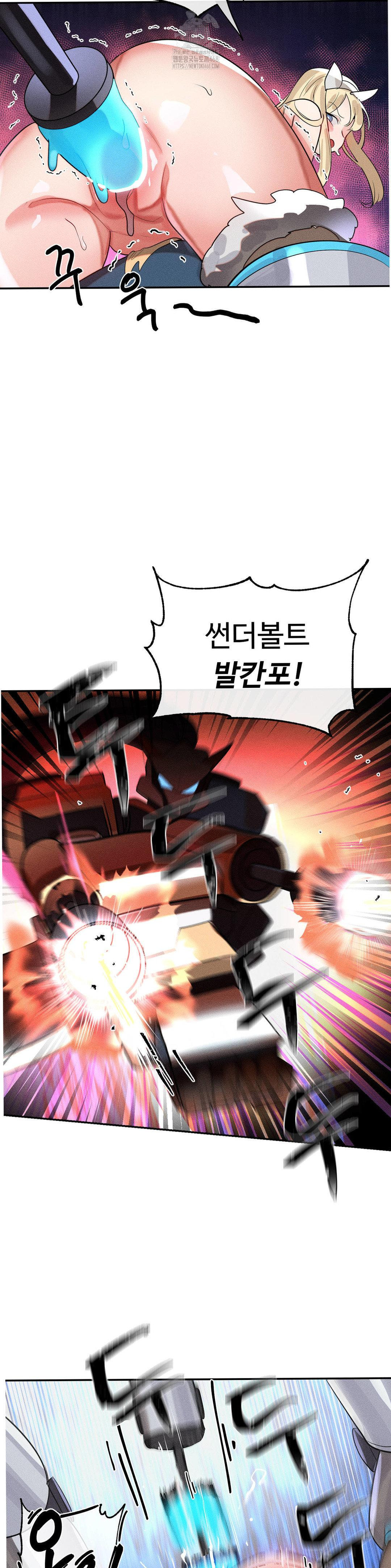 Magical Girl Service Raw - Chapter 48 [photo 2] - MangaPorn