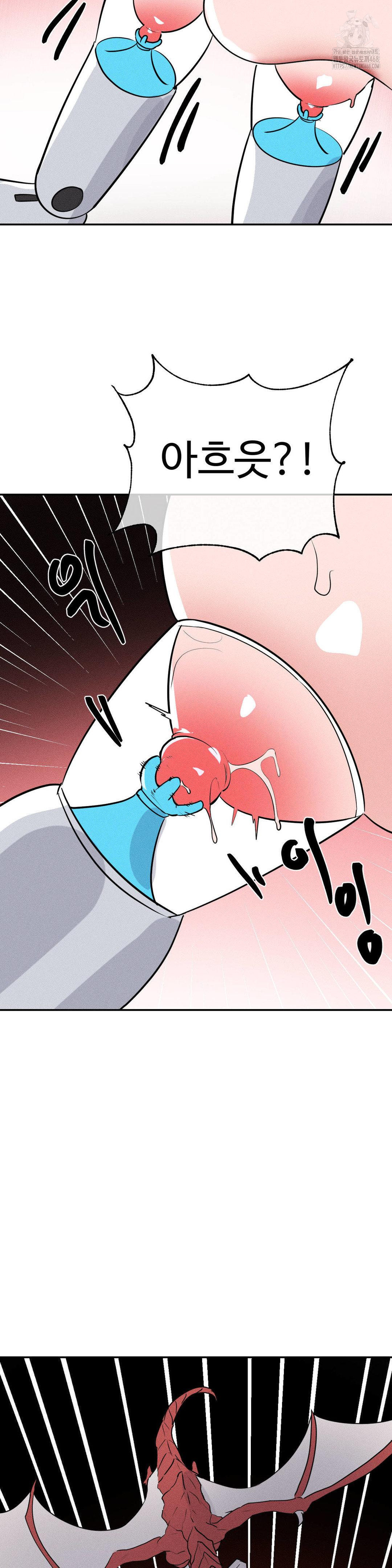 Magical Girl Service Raw - Chapter 48 [photo 20] - MangaPorn