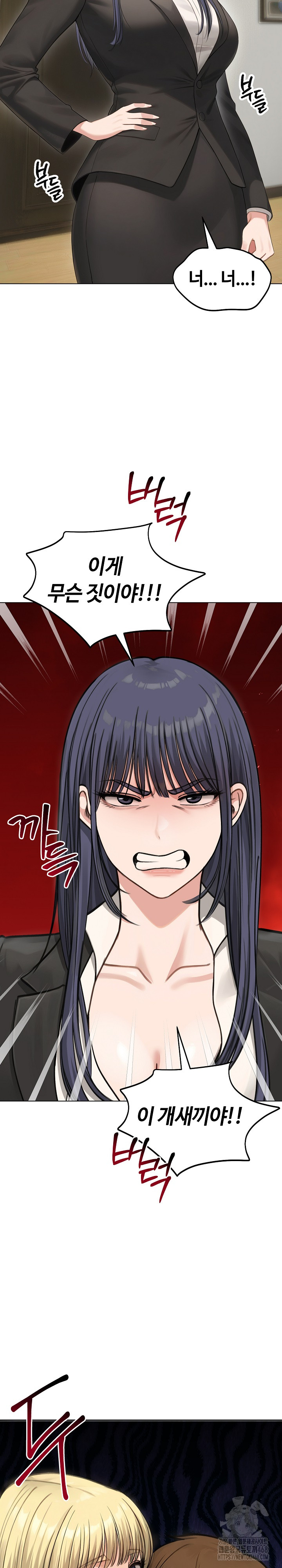 Runaway Wife Raw - Chapter 46 [photo 27] - MangaPorn