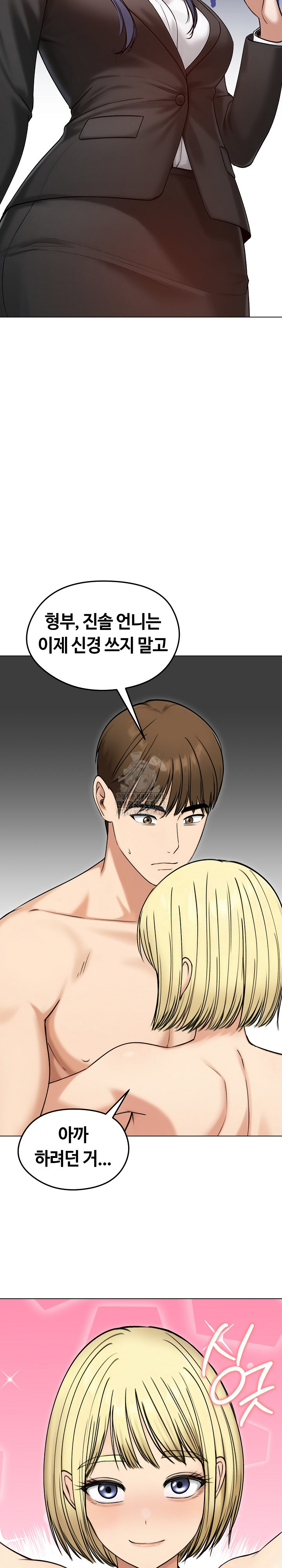 Runaway Wife Raw - Chapter 47 [photo 26] - MangaPorn