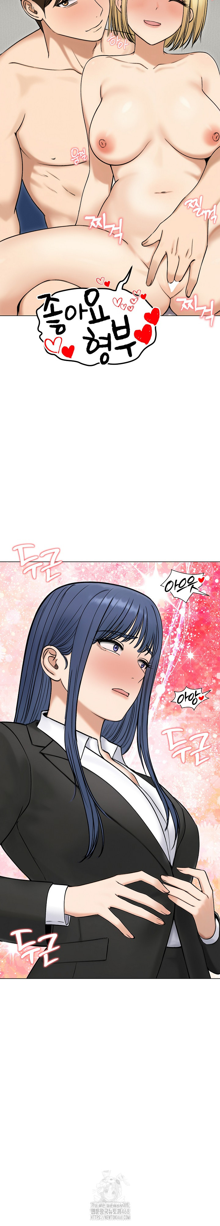 Runaway Wife Raw - Chapter 47 [photo 31] - MangaPorn
